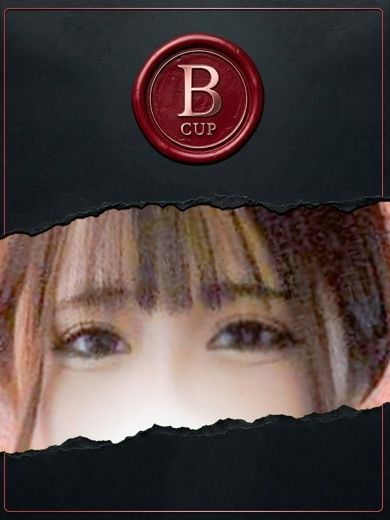 りあ/未経験