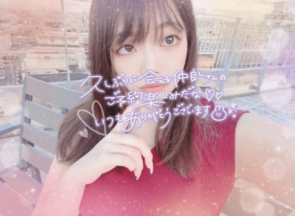 すぐすぐ💖💖